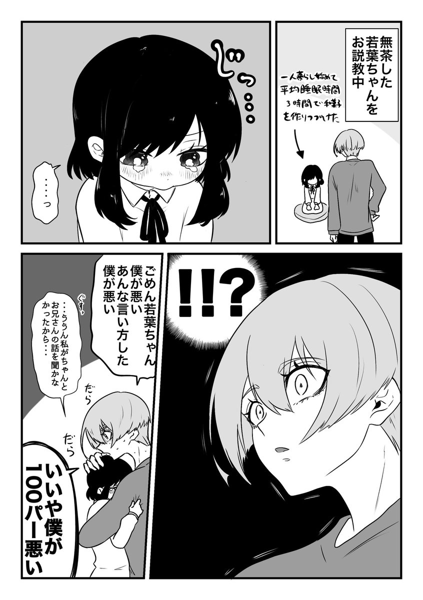 ぬ tweet media