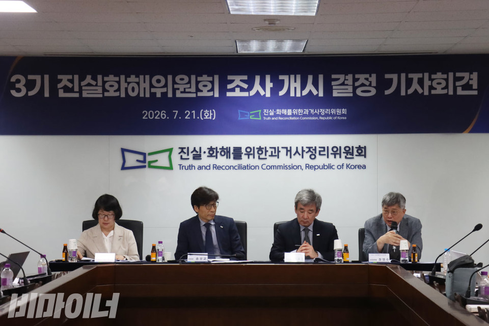 비마이너 tweet media