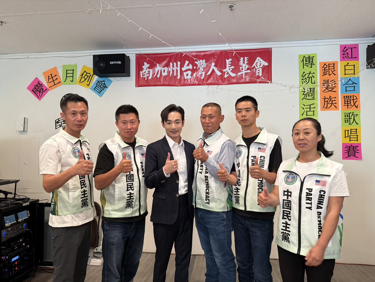 八炯 tweet media