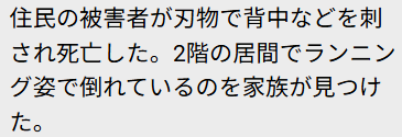 Asahi_Shakai's tweet photo. 【事件から２６年が経ちました】

２０００年７月２１日、大分県宇佐市の住宅で、６７歳の男性が遺体で発見されました。
情報をお寄せください。

この事件を含め、全国の #未解決事件 はこちら（https://t.co/VxsCUHhUqW）からご覧いただけます。 https://t.co/lpVgKd5uw0