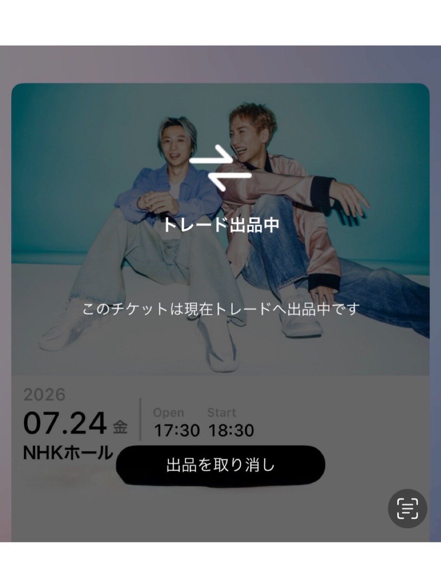 riiko0206's tweet photo. 急用が出来てしまい、NHKホール公演をリセールに出しました。行きたい方に届きますように😌

#w_inds. https://t.co/4pHDqAg7SG
