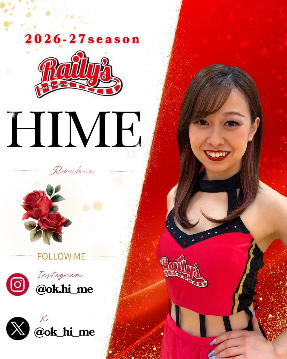 raily_s's tweet photo. 🎀2026-27 Raily's自己紹介🎀

Name: HIME
Birthday: 8/26
Membermark: 🌹

Account
Instagram: @ok.hi_me
X: @ok_hi_me

https://t.co/5c3estrnxB

#八王子ビートレインズ
#Railys https://t.co/NHyrAlPyDO
