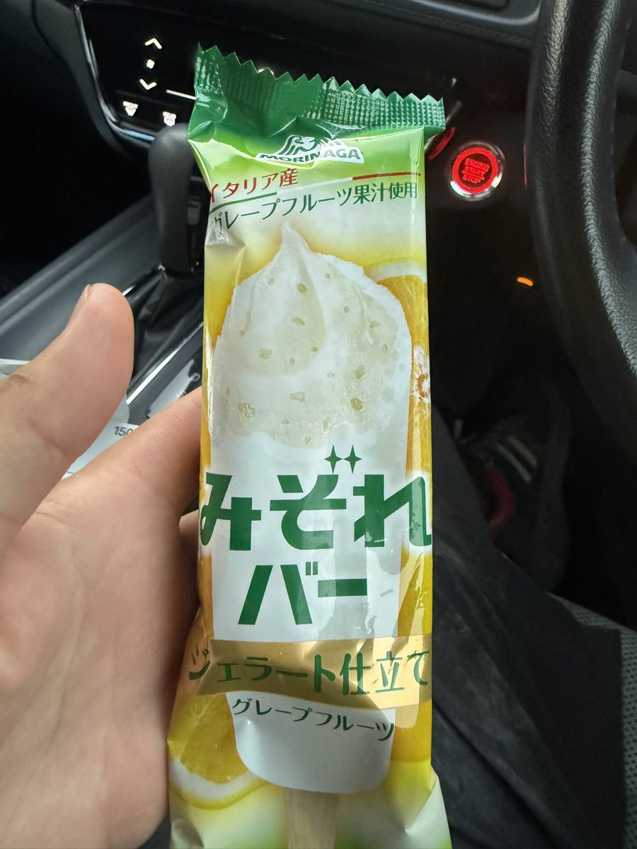 keito31410's tweet photo. このみぞれバーっていうアイス美味い！ https://t.co/yik51wWbMZ