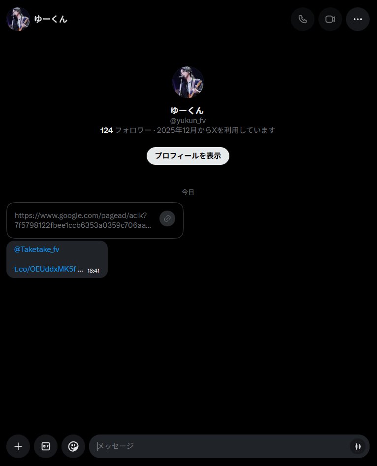 ゆーくん tweet media