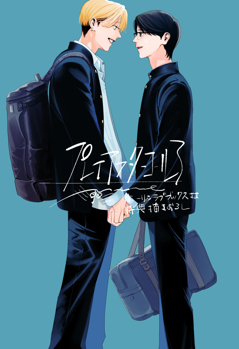 ootkmame's tweet photo. あなたの街にひっそりいそうな２人を描きました🤝
#プレイアフターコール https://t.co/UlIrb3hDLI
