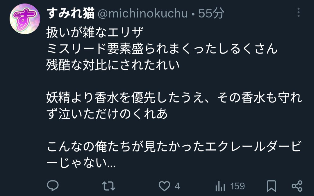 ユーザーネーム親衛隊 tweet media