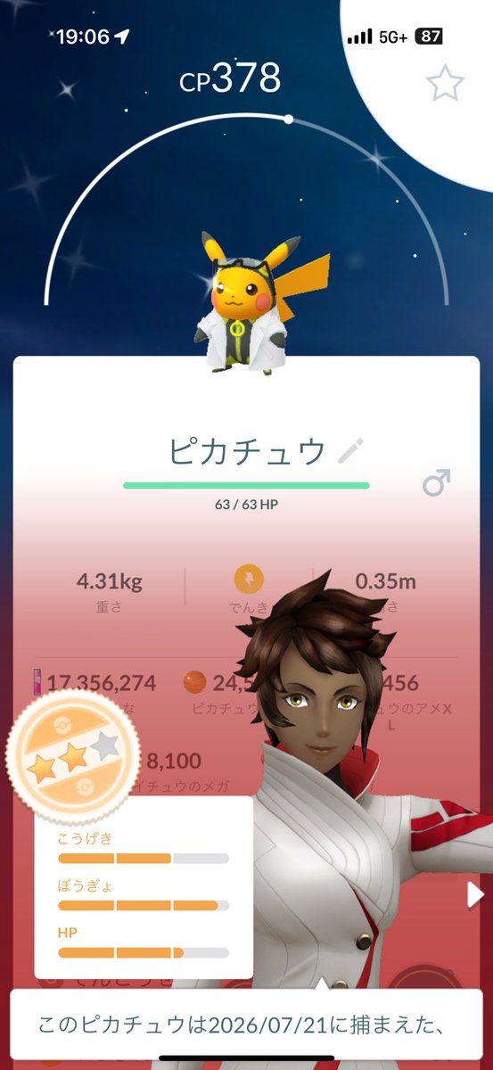 uru7447's tweet photo. とりあえず2台確保！
背景ないけど😭 https://t.co/HP4iinOgUJ