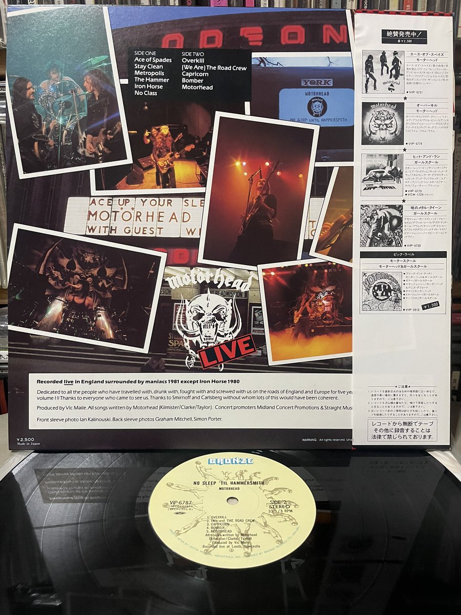 Motörhead / NO SLEEP 'TIL HAMMERSMITH 極悪ライヴ 81年日本盤