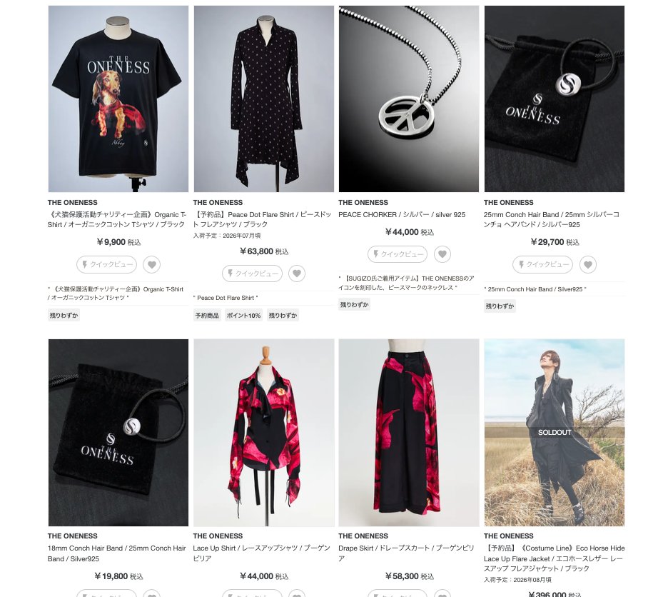 THE ONENESS オーガニックTシャツ SUGIZO LUNA SEA SUGIZO LUNA ONENESS SEA オーガニックTシャツ THE