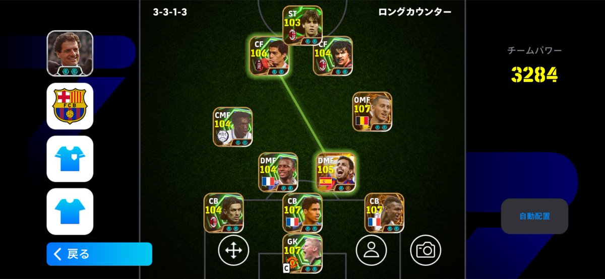 Batyan_1011's tweet photo. ロドリ使おうと思うんだけど3cbって今いけるのか？ https://t.co/z6rVELhwYf