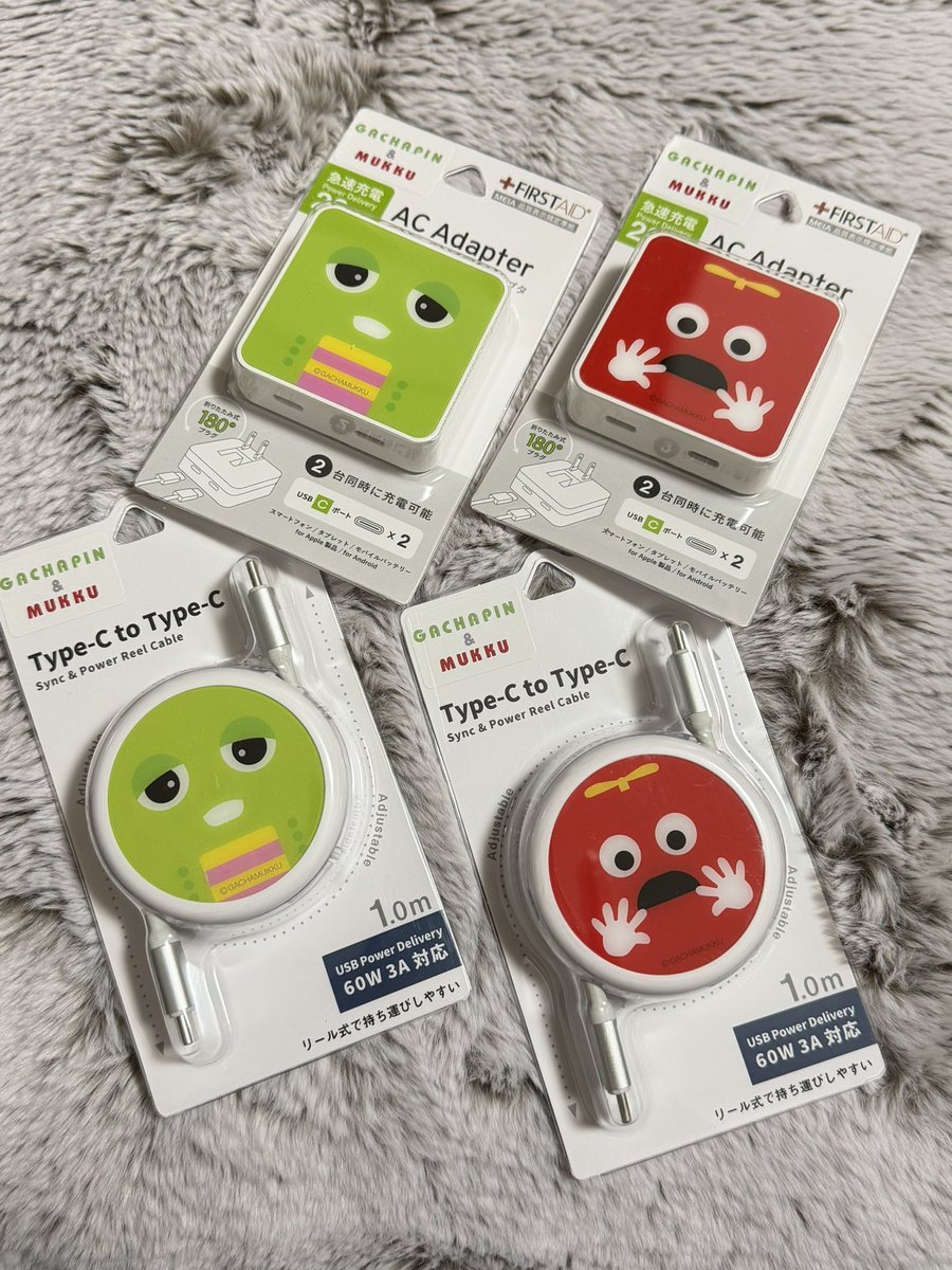 コレは、、、買うしかない❗️