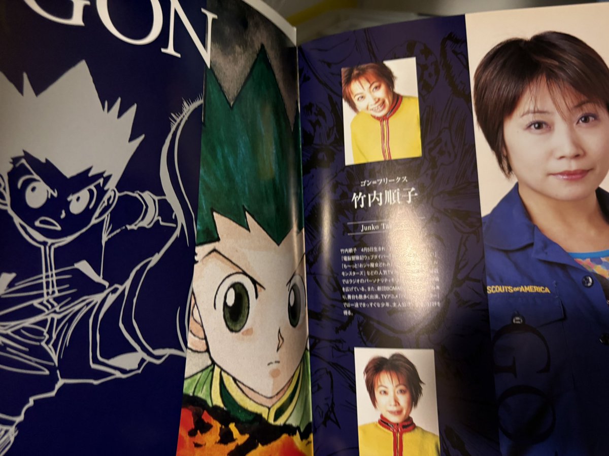 VAPOREON134's tweet photo. ハンターハンターミュージカルのパンフレットあった！
声優さんがやってて本当にすごかったんだよ〜！！！！ https://t.co/H10DMralG2