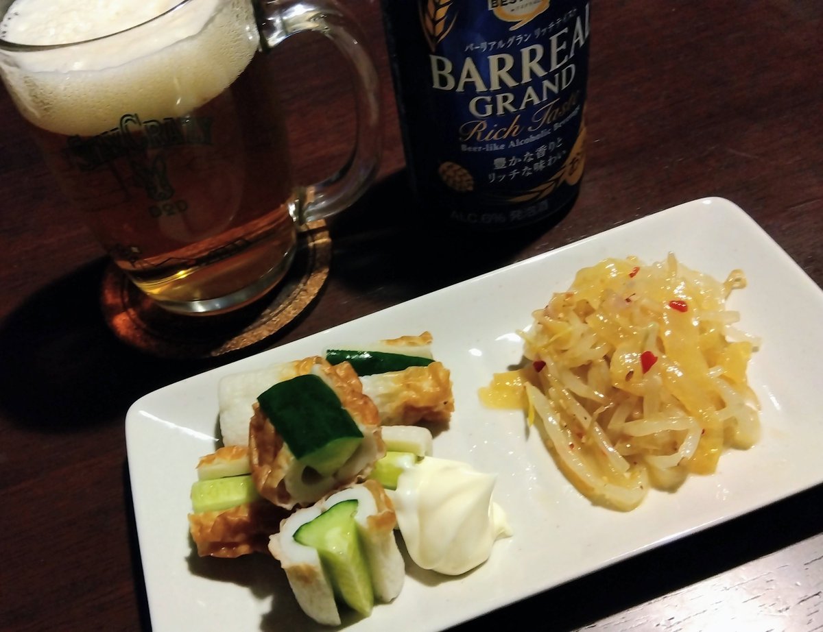 Mf7Iy's tweet photo. 夕飯ノープランでとりあえずちくきゅうともやしくらげで飲み始める🍺
昨日のお昼に頂いた水山の鯛めし&amp;手延べうどんセット美味しかったなぁ
#X晩酌部 https://t.co/XMbYPiQqo8