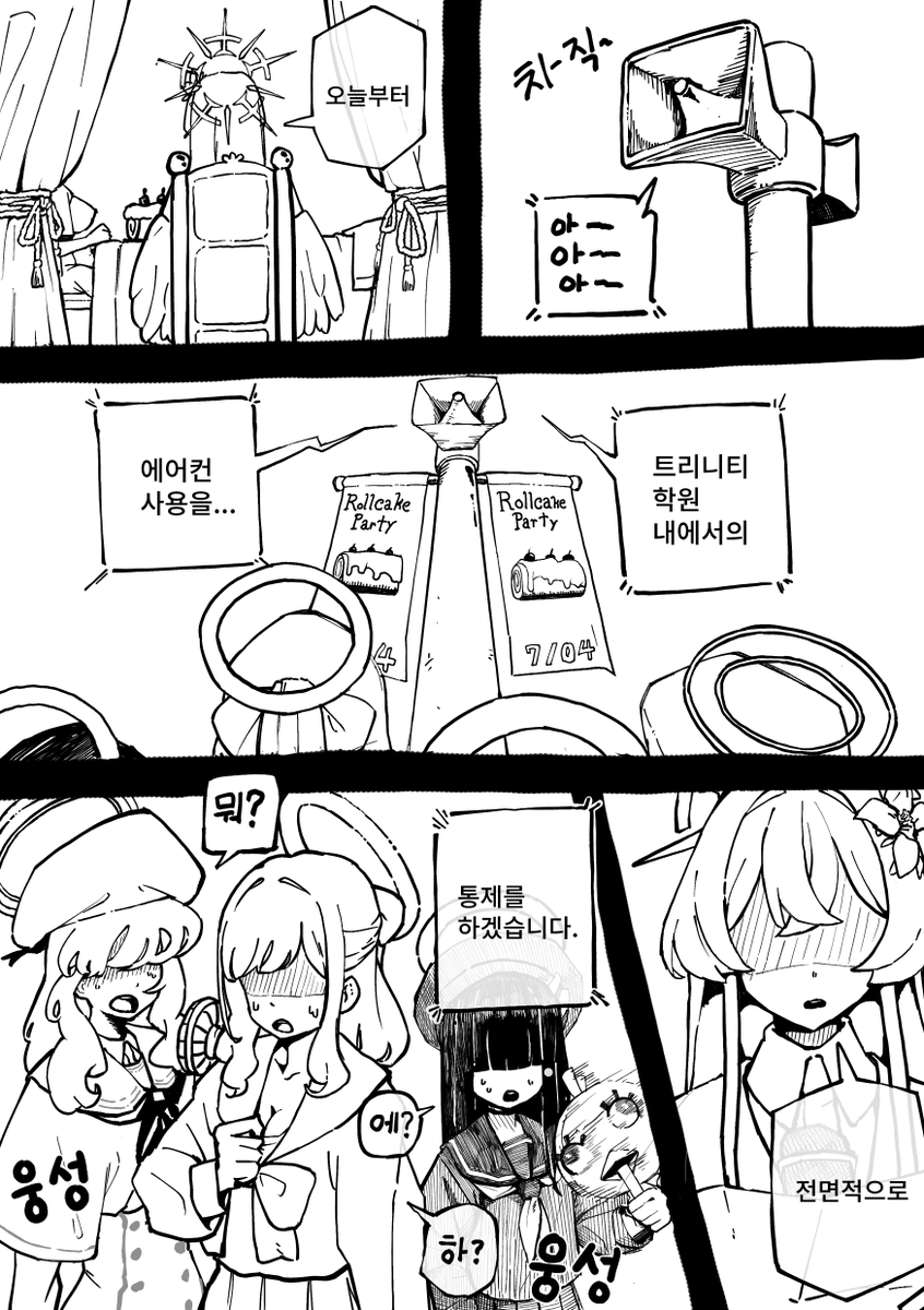 YUHA tweet media