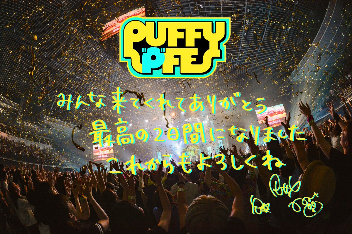 sma_now's tweet photo. 【#PUFFY】
7/19-7/20 PUFFY主催音楽フェス「PUFFYの"P"FES」
お越しいただいた皆様ありがとうございました✨
📸当日の写真をお届けします！
📣お知らせ📣
/／
　PUFFY Zepp TOUR 2027 開催決定！✨　
\＼
-----------------------------------
🔗FC最速先行スタート！
◤◤30周年、30名限定、3000円◢◢
https://t.co/O8Tk7WCMmB
※〜8/3(月)23:59まで
-----------------------------------
#PFES #puffy #puffy30th #puffyamiyumi
@PUFFY