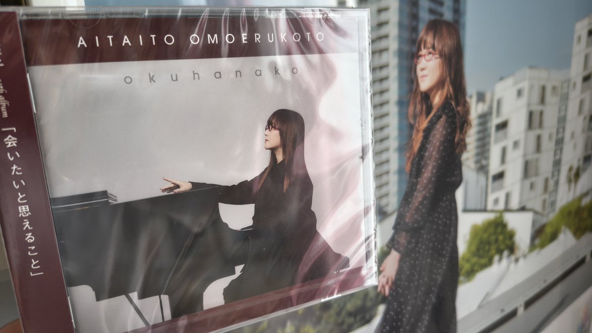 chii_hiro3's tweet photo. 早くに届いたので聞いてます。
私はCDのみ購入しました。
音楽っていいよね💖 https://t.co/tY72SgAChK