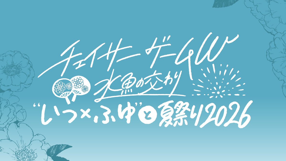 ちぃちゃん tweet media