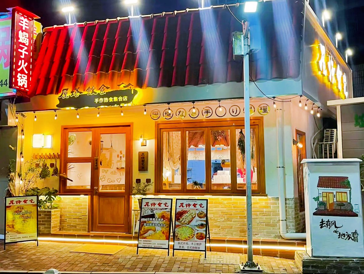 c9BcLEZuaS6jXHR's tweet photo. It’s 12 a.m. at the tiny corner izakaya. Steaming miso soup + grilled yakitori = the only warmth you need tonight. https://t.co/wwTpwhlMcV