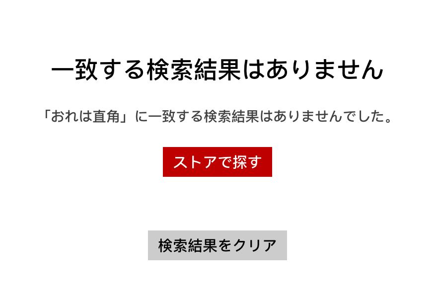zuku's tweet photo. macOS向けの楽天KoboデスクトップはまだAppleシリコン非対応で、UIのフォントの扱いはなんだか怪しくて不安になる https://t.co/NU2JXXR7aZ