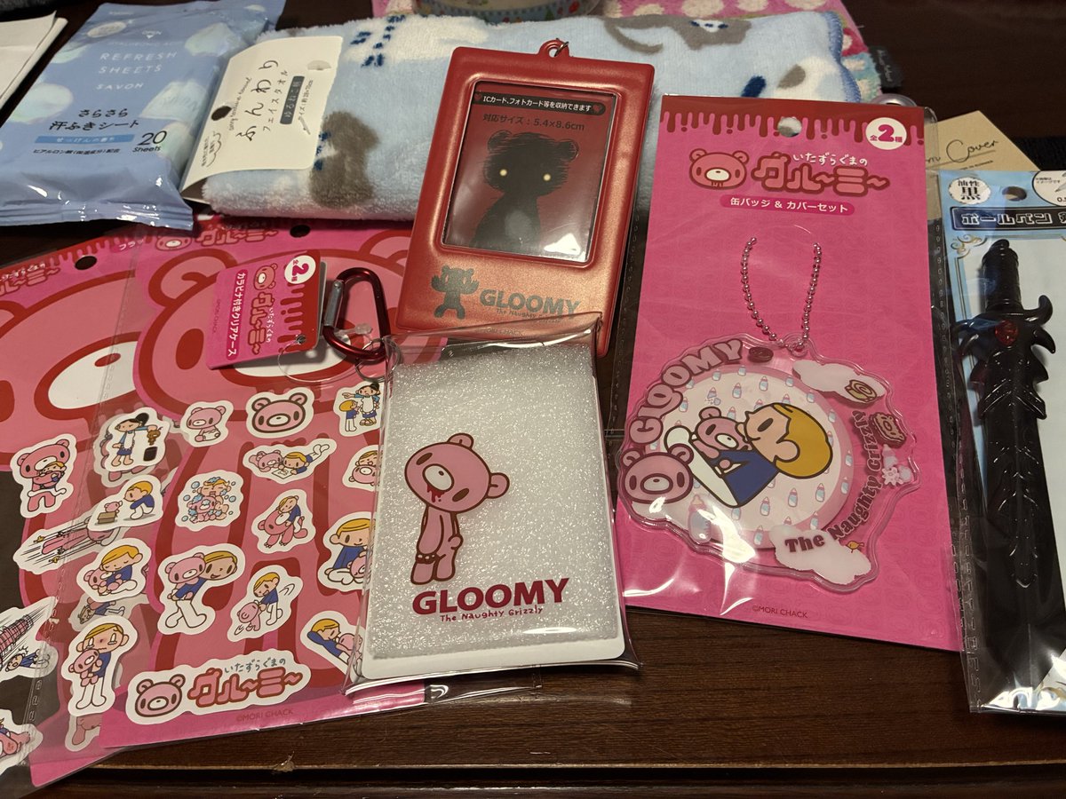 t38gk2's tweet photo. セリアにメジェド様を買いに行ったら、売り切ればかりだった😭
でも、グルーミーがたくさんいた。なんとか、使いたいものだけで我慢できた。 https://t.co/KP8UGbGHEO