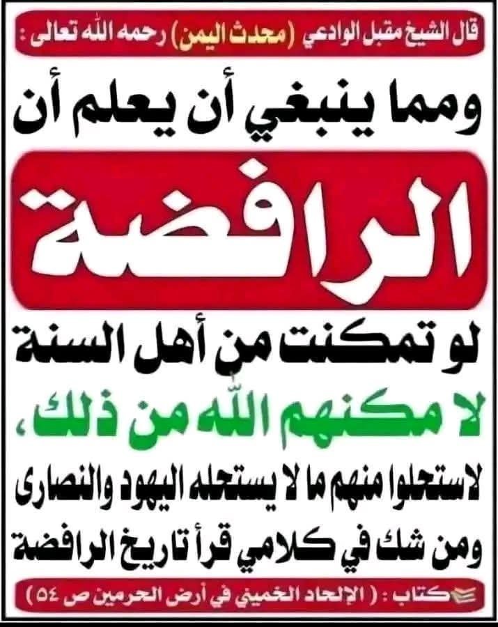 مسلم حامد tweet media