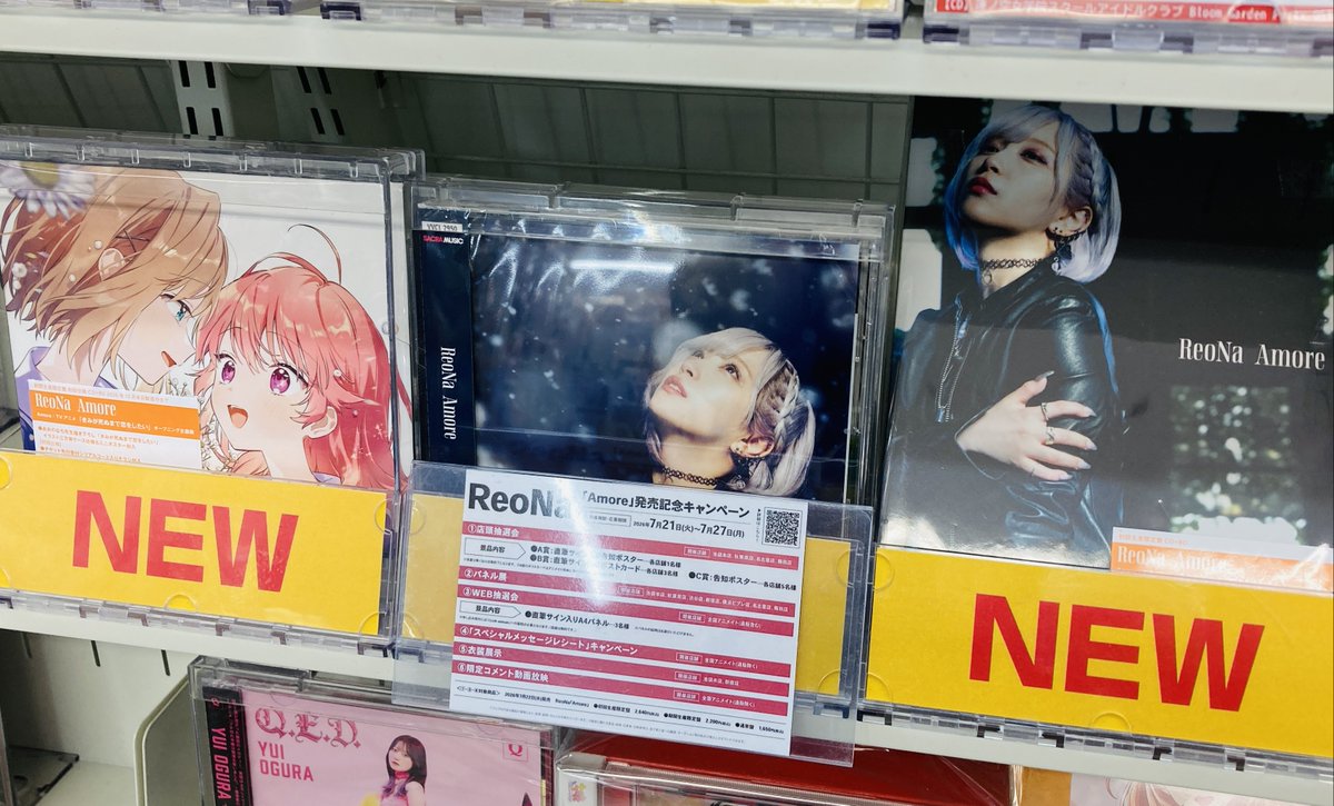 CD『TV #きみが死ぬまで恋をしたい OP「Amore」/#ReoNa』 入荷しており