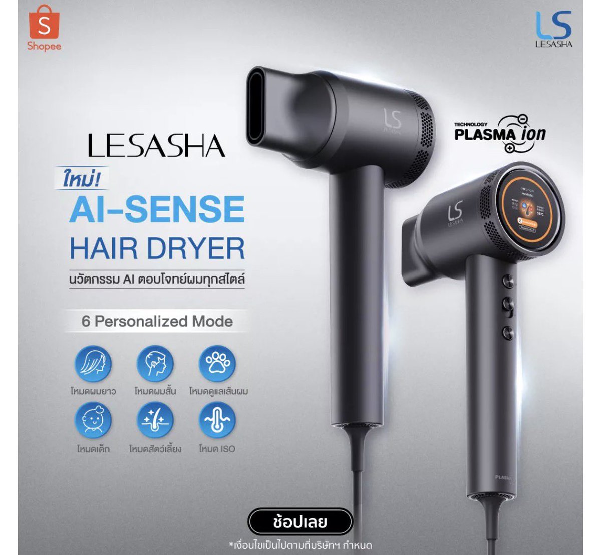 dendenden1127's tweet photo. ขายไดร์ฟ Lesasha รุ่นและสเปคตามรูปด้านล่าง จากราคาเต็ม 4938 บาท เหลือ 2300 บาท พร้อมส่ง ใครสนใจทักเดมได้เลยคั้บ 

#LESASHAXOrm https://t.co/4Pge1Ljf8H