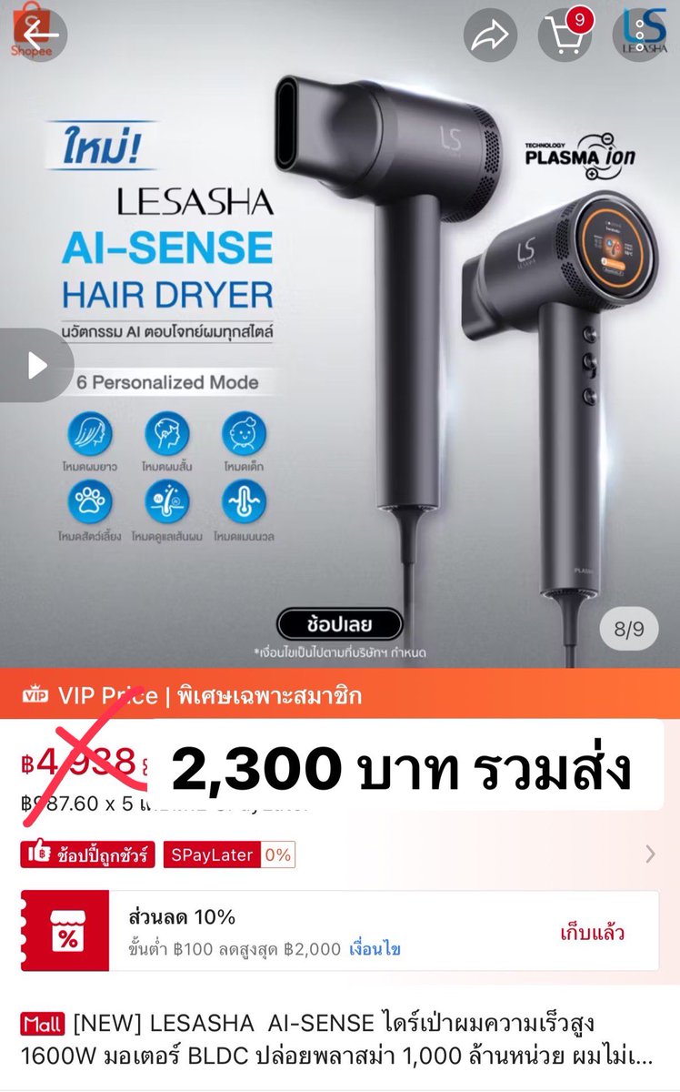 dendenden1127's tweet photo. ขายไดร์ฟ Lesasha รุ่นและสเปคตามรูปด้านล่าง จากราคาเต็ม 4938 บาท เหลือ 2300 บาท พร้อมส่ง ใครสนใจทักเดมได้เลยคั้บ 

#LESASHAXOrm https://t.co/4Pge1Ljf8H
