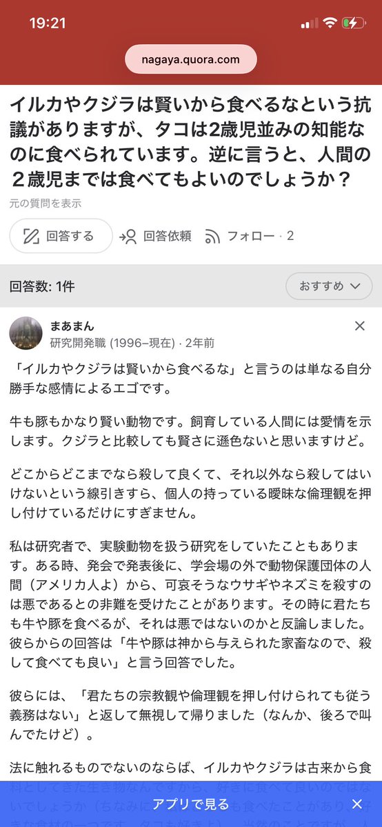 fz_fuzisawa's tweet photo. @syupemiritari https://t.co/muVLZJvk2H