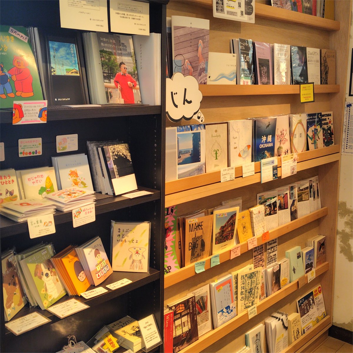 youryu_art's tweet photo. このたび、名古屋の #ユメツナベース 様に #ZINE とポストカードを置かせていただけることになりました。お近くにお越しの際は是非お立ち寄りいただけましたら幸いです☺️

愛知県名古屋市北区柳原4-4-4 中杉ビル2F-D（柳原通商店街）

平日 12時〜19時
土 10時30分〜19時
お休み：日・月
@yumetunaBASE https://t.co/czq78GKo31