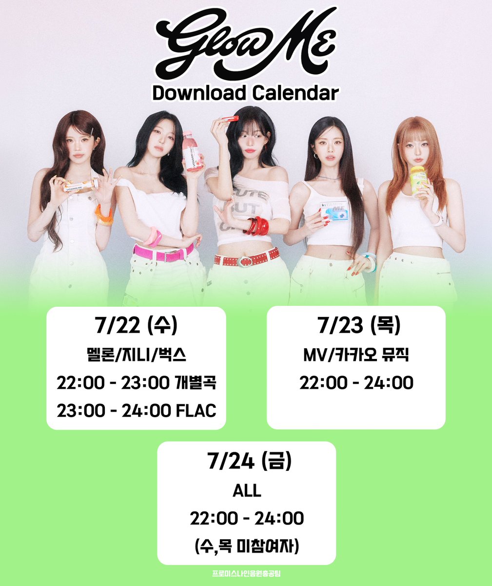 fromis_9_STRM's tweet photo. ☘️ 'Glow ME' 총공 캘린더 ☘️

확인 후 시간에 맞춰 다운 부탁드리겠습니다 https://t.co/w4Xl3P4jnw