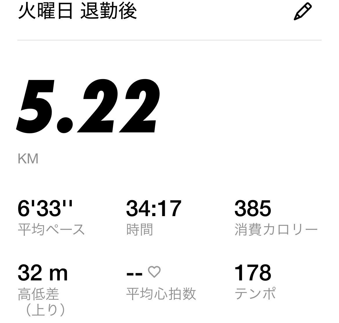 shaket0ba's tweet photo. #ランニング記録
 #NIKErunningclub https://t.co/NmxYwsDXvh