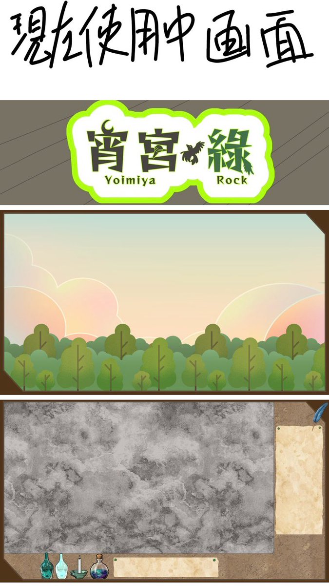 Color_nightRock's tweet photo. 【有償依頼】
配信素材を制作してくださる方を探しています！
詳細は画像をご確認ください🙇
将来的には収益も発生する可能性ありです
他に知りたい事などあればリプください！
実績の為に練習で作らせて！などでも歓迎です！ ある方はポートフォリオや実績を添えてリプ下さい！
#有償依頼 #VTuber https://t.co/FTg3w2OL0q
