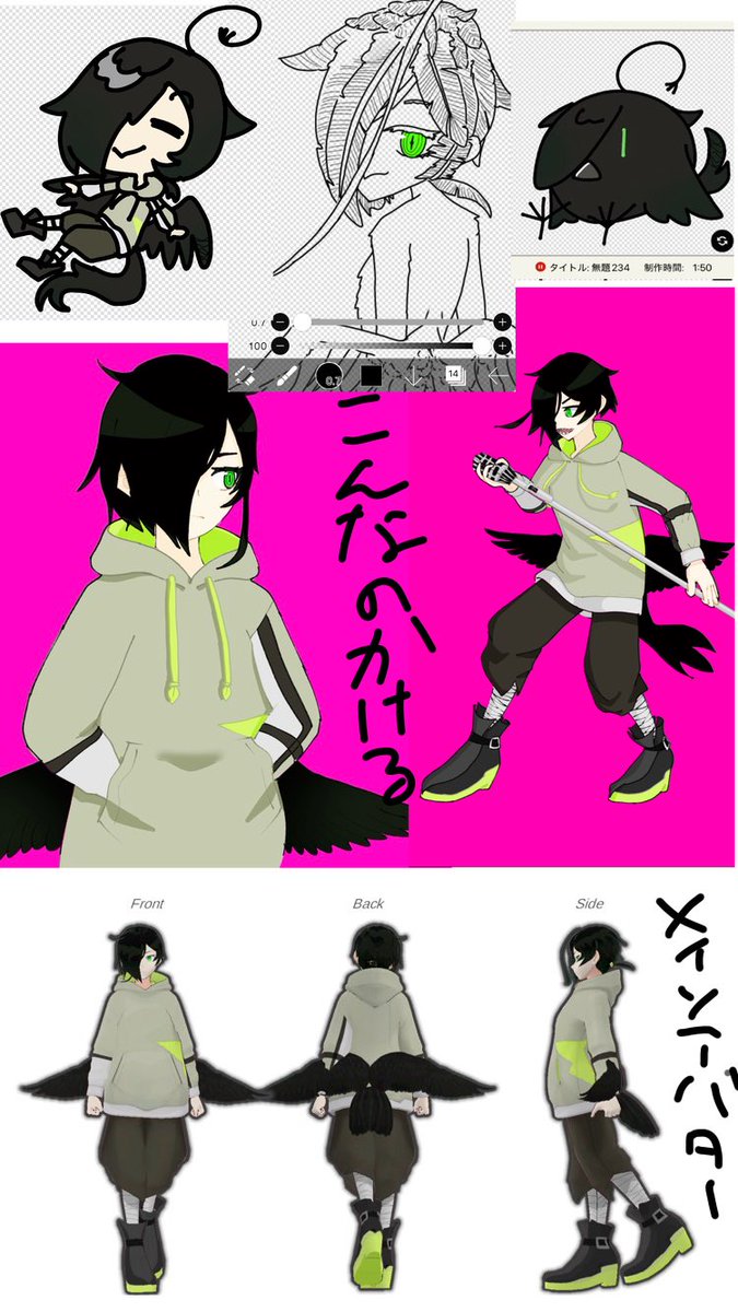 Color_nightRock's tweet photo. 【有償依頼】
配信素材を制作してくださる方を探しています！
詳細は画像をご確認ください🙇
将来的には収益も発生する可能性ありです
他に知りたい事などあればリプください！
実績の為に練習で作らせて！などでも歓迎です！ ある方はポートフォリオや実績を添えてリプ下さい！
#有償依頼 #VTuber https://t.co/FTg3w2OL0q