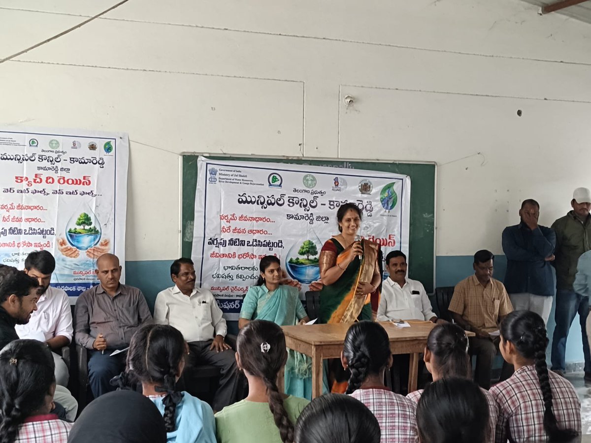 McKamareddy's tweet photo. As part of the #CatchTheRain2026 campaign, a Water Conservation Pledge was administered to students at Government High School, kamareddy municipality to promote responsible water use and rainwater conservation. @cdmatelangana @JalShaktiAbhyan
@TelanganaCMO @PMOIndia @MoHUA_India https://t.co/qkDAk7BhHX