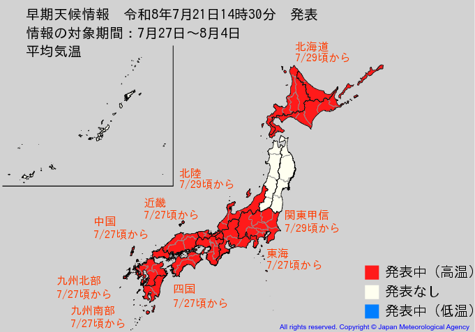 ftv_tenki's tweet photo. 東北だけ涼しくなります
①ヤマセが吹く
②梅雨前線が停滞
東北の梅雨明け発表はしばらくなさそうです
　#空ネット https://t.co/ryCRtRrcNo
