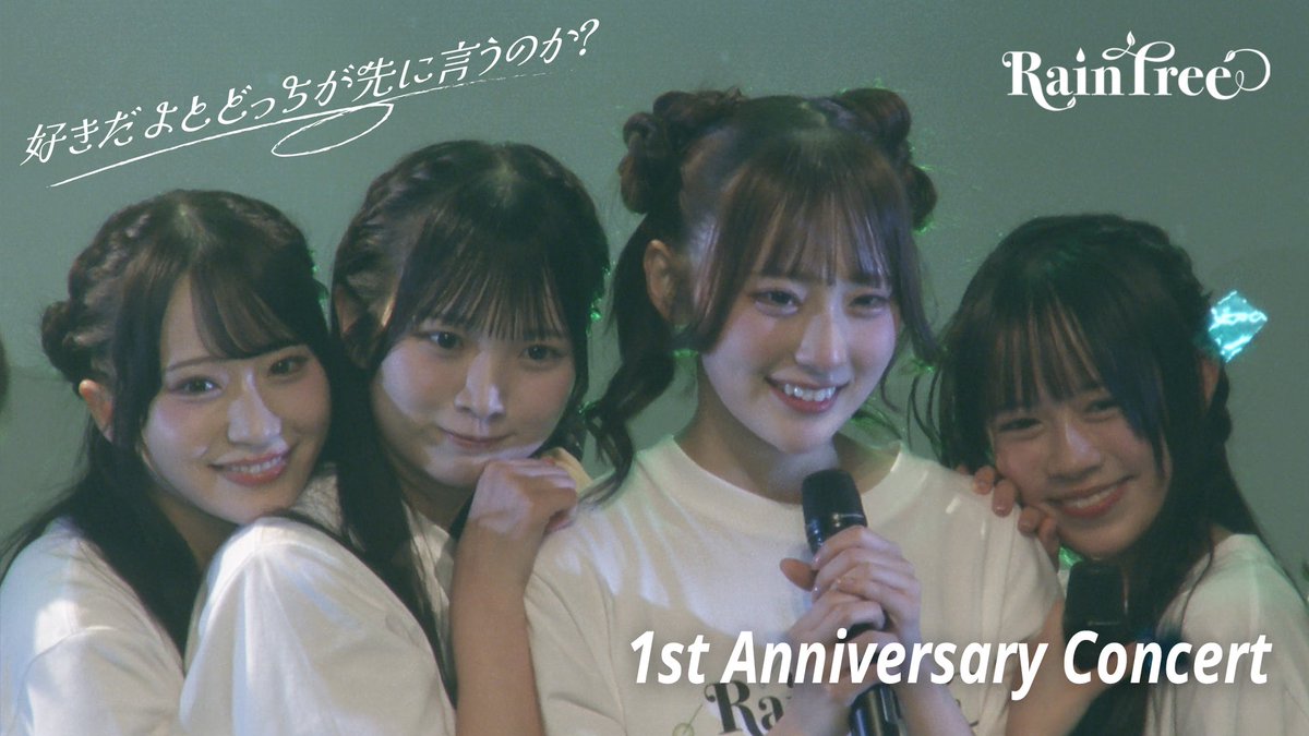 RainTree_RT's tweet photo. ── Live Selection ──

2026.02.01
Rain Tree 1st Anniversary Concert
『好きだよとどっちが先に言うのか？』

──
🎬 YouTube：https://t.co/90nEKv53m5
──

#RainTree #レインツリー https://t.co/fQ5qnZq5AZ