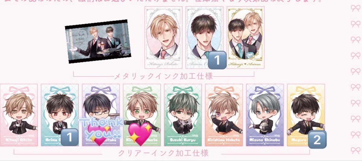 nn46111367's tweet photo. 【交換】ファボテリア 須坂紫那先生 Special Collaboration アクリルコースター ノベルティ

譲 : 画像数字分

求 : 画像 💖

都内手渡し>郵送にて。交換いただける方いらっしゃいましたら是非お声がけください。よろしくお願いいたします。 https://t.co/gwxbzkXVpN