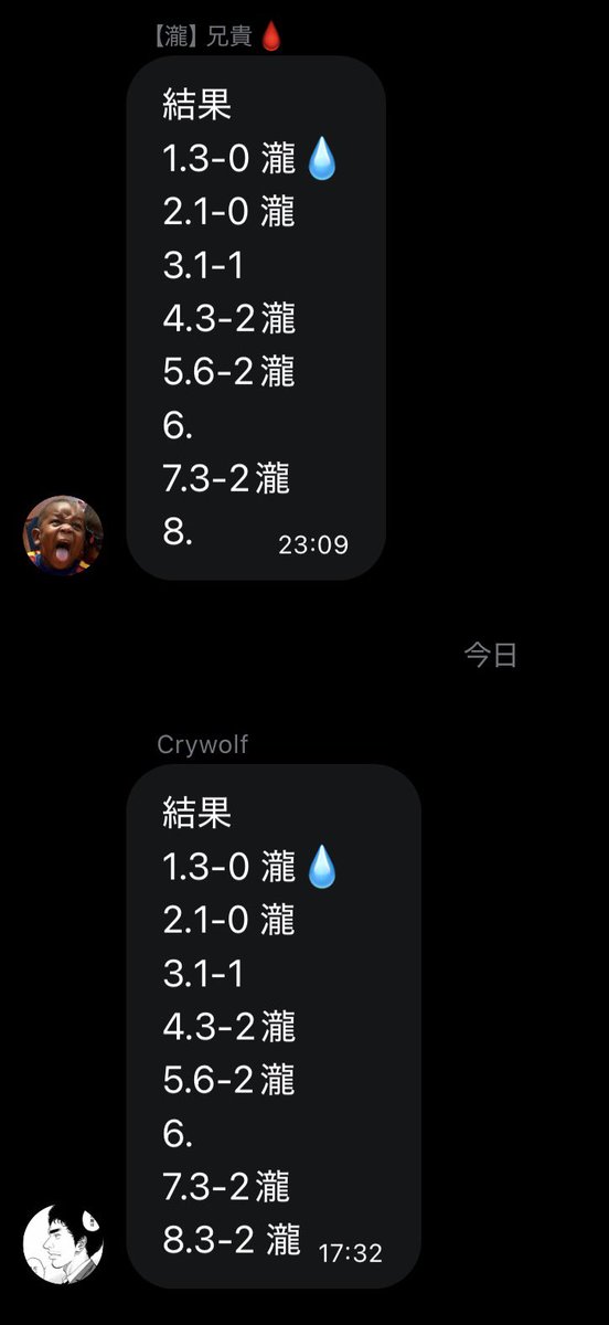 Takinandazo's tweet photo. 2人ともいいね☺️
最後最古参の方〆れるかな。
@afsysyfhhshus 
@ANikidaisukini 

合計
6勝1分(+11) https://t.co/7DlY7YiIdg