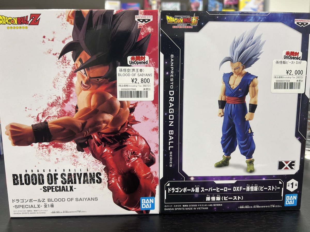 ドラゴンボール 【入荷情報】 一番くじ、プライズフィギュア各種お買取