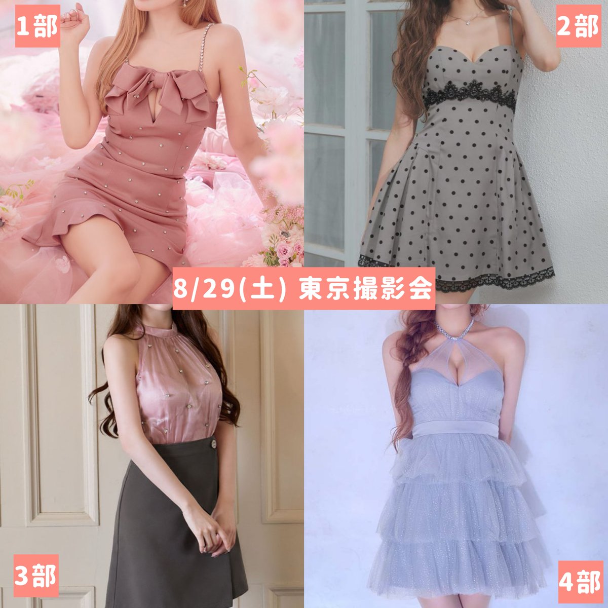 大野真依 (きみとバンド) (@maixx102419) / Posts / X