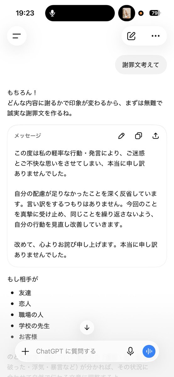 名探偵ぱんだ 🐼 tweet media
