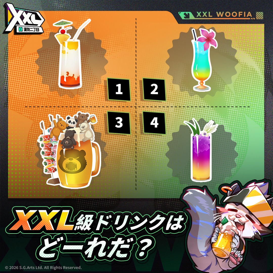 XXL 漢気二丁目 tweet media