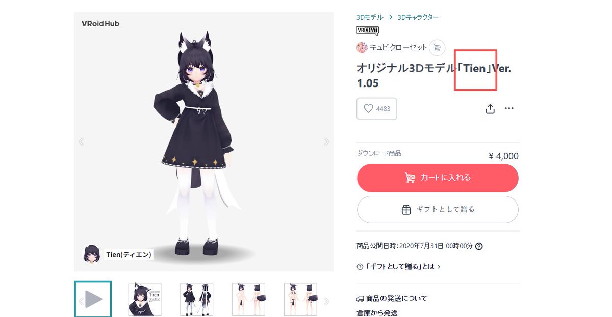 Joey01000000's tweet photo. 真名在这里https://t.co/ZTB4ac2RTo这是一个专为VRChat设计的3D模型 https://t.co/ijoMGj9jXi