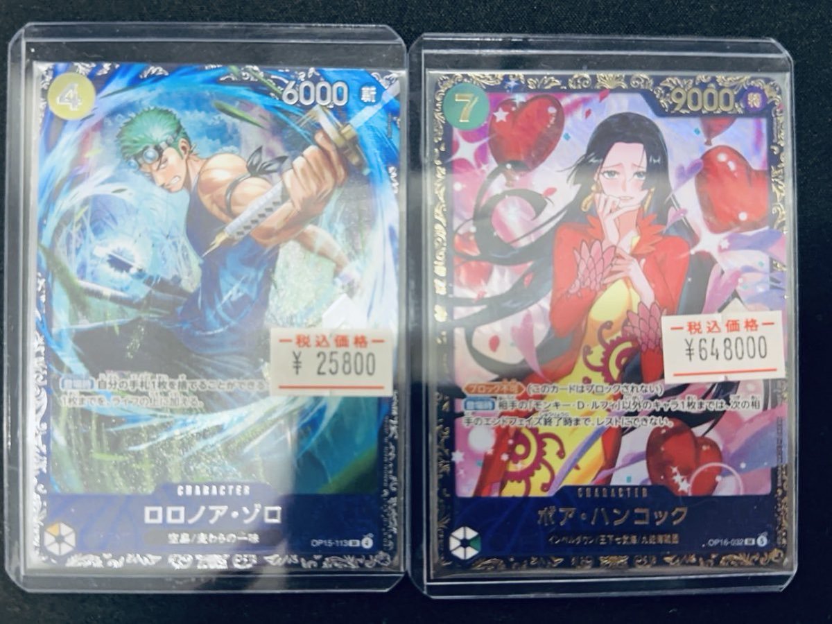 も*も様 ワンピースカードゲーム まとめ売り ワンピースカード #買取 #フラッグシップ #メルカード 新規フラッグ