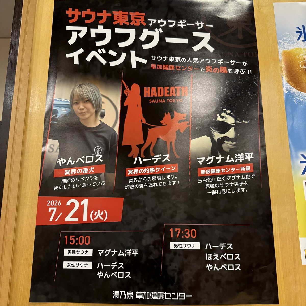 kiyo_ht's tweet photo. しごおわ！
余裕で間に合わないw

#平日は無理だよ https://t.co/405kOl3t5i
