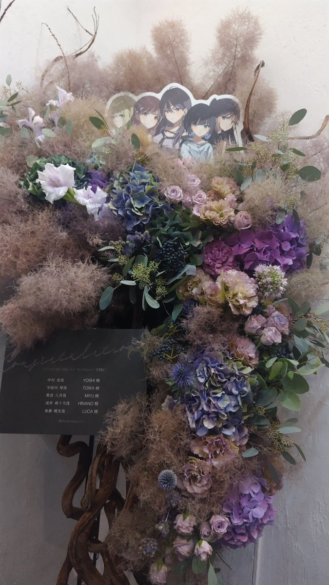4hi0n1026's tweet photo. 昨日のエフニナの素敵なフラスタ
階段からフローラルな匂いで暑い中も癒されました
#F272
#エフニナ https://t.co/4CdqBOL8lM