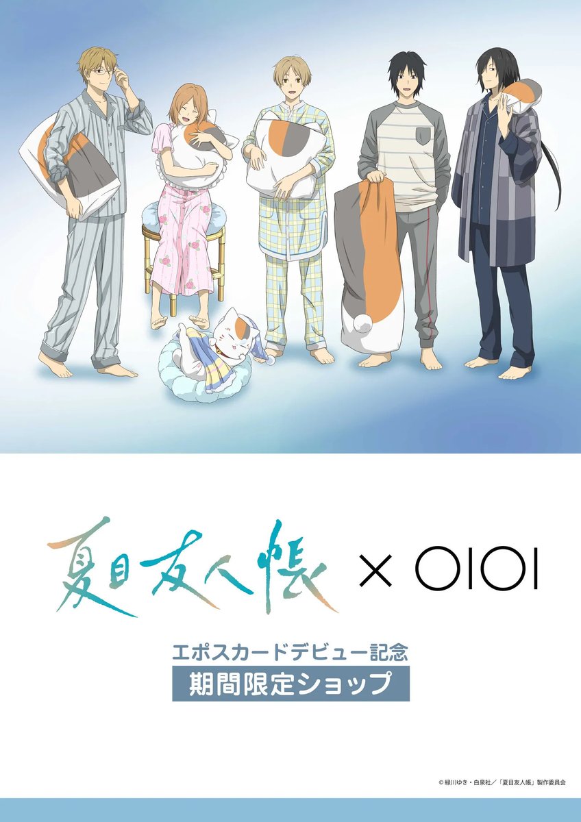 博多マルイ・九州 アニメイベント on X: 
