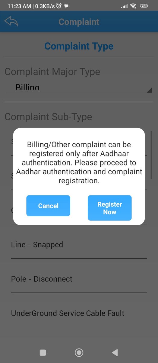 ANILCHATWANI's tweet photo. @awakenindiamvmt Every thing by hook or by crook on field which is voluntary but actually mandatory even @MSEDCL had made aadhar authication mandatory for complaint regarding billing no one can make complaint on app without authication https://t.co/C87iaj0NlZ