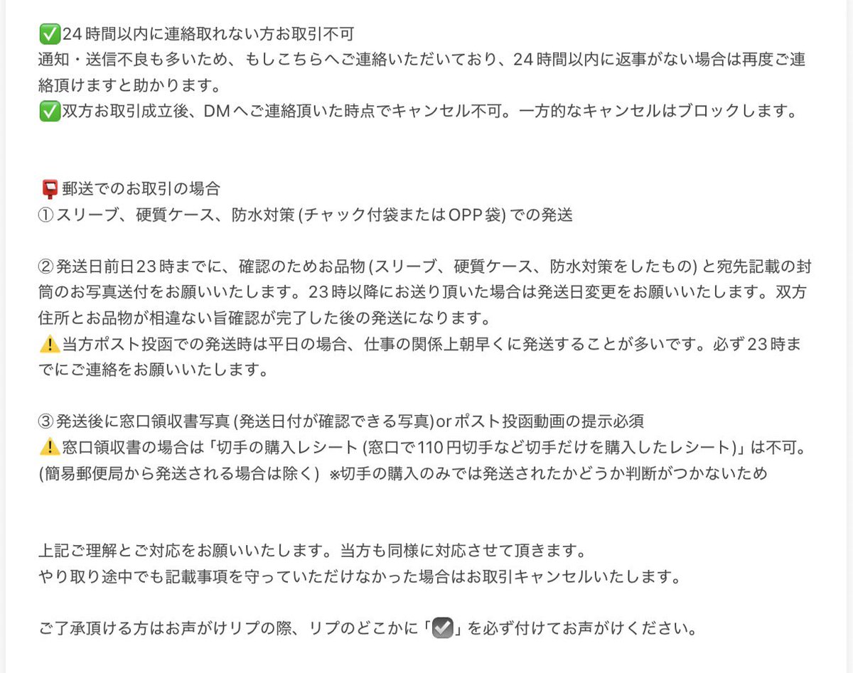 teuk_luv's tweet photo. TWS SODA SODA ポップアップ POPUP トレカ 交換

【譲】画像1枚目
【求】画像2枚目ギョンミン
⚠️画像3枚目必読、読まれてない方お返事しません。

同日発送での郵送交換希望📮
お気軽にお声がけください☺️ https://t.co/Ltkfc14tcF